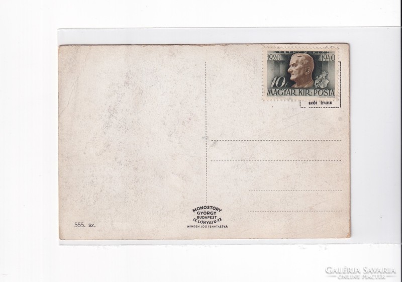 H:102 Antik Üdvözlő képeslap postatiszta "Bélyeggel"