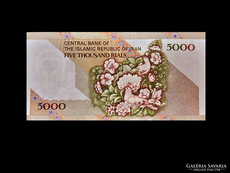 UNC - 5000 RIALS - IRÁN - 1993