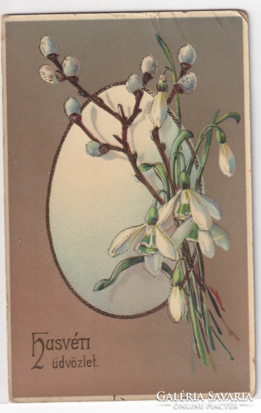 H:119 Antik Húsvéti Üdvözlő képeslap 1916