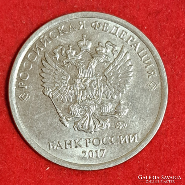 2017. 2 Rubel Oroszország (484)
