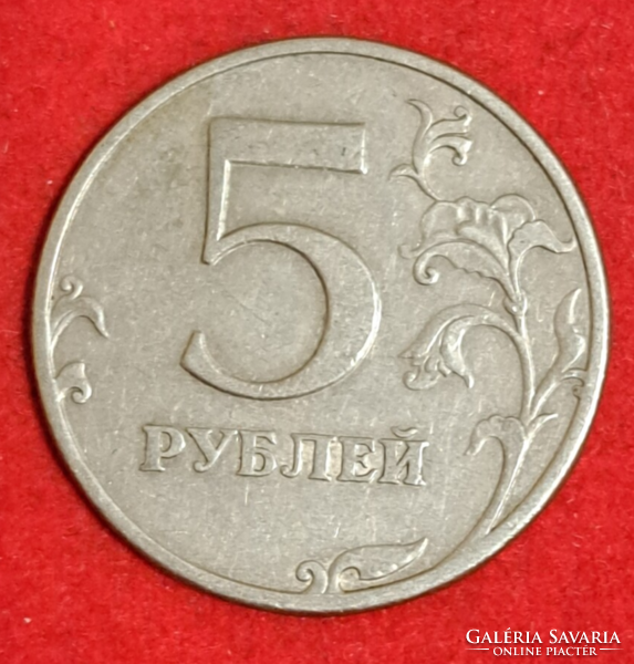 1997. 5 Rubel Oroszország (654))