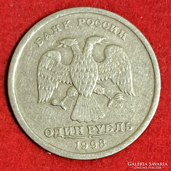 1998. 1 Ruble Russia (685)