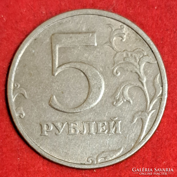 1998. Russia 5 rubles (684)