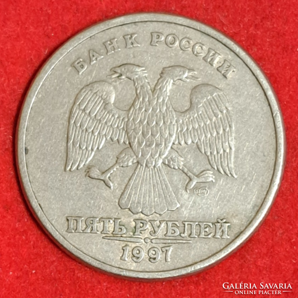 1997. 5 Rubel Oroszország (654))