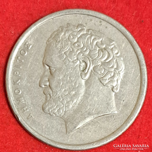 1988. Greece 10 drachmas (667)