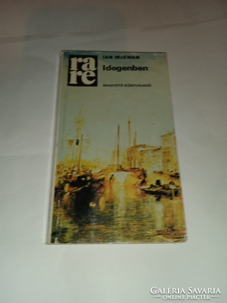 Ian McEwan - Idegenben - Magvető Könyvkiadó, 1984