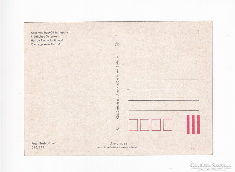 H:136 Húsvéti Üdvözlő képeslap postatiszta "képzőművészeti"
