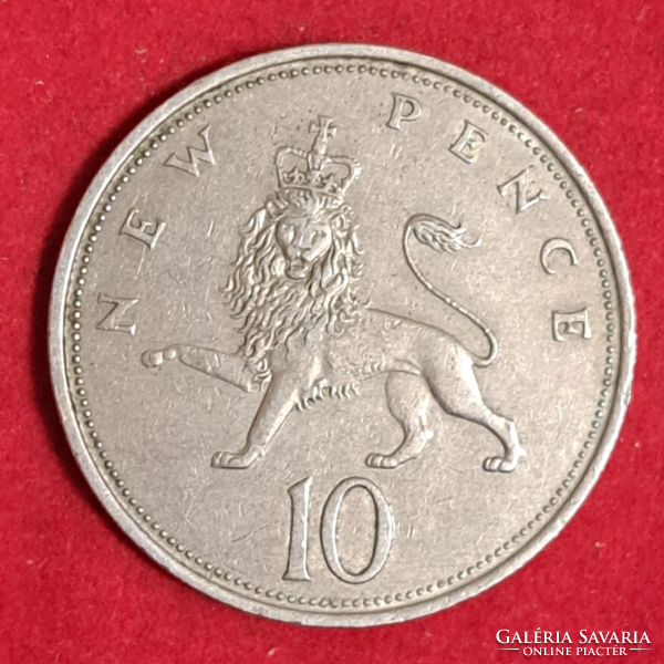 1968. England 10 pence (263)