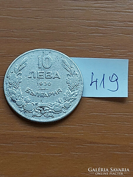 BULGÁRIA 10 LEVA 1930 Réz-nikkel,  III. Borisz cár  #419