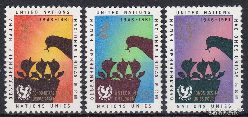 1961 United Nations New York, UNICEF's 15th Anniversary **