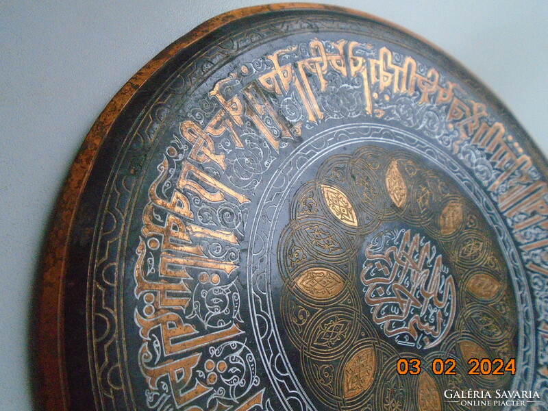 Spectacular fire-gilded calligraphic Kufic script with Damascus engraving Oriental enamel wall plate