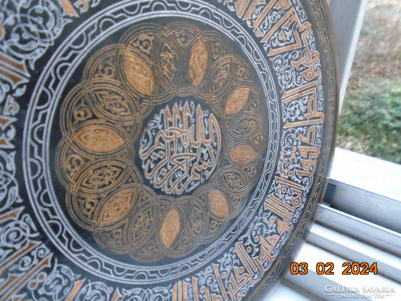 Spectacular fire-gilded calligraphic Kufic script with Damascus engraving Oriental enamel wall plate