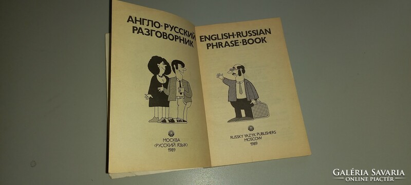 English-Russian Phrase book