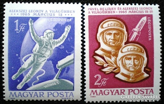 S2172-3 / 1965 Voszhod 2 bélyegsor postatiszta