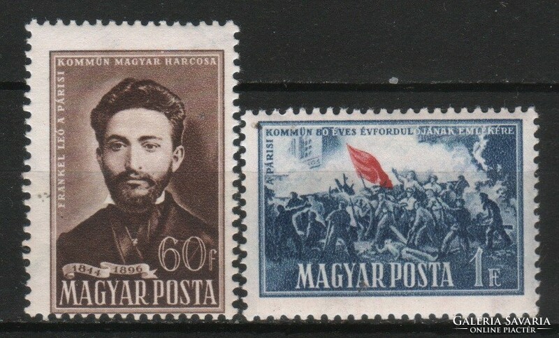Hungarian postman 2704 mbk 1219-1220 kat price 600 HUF