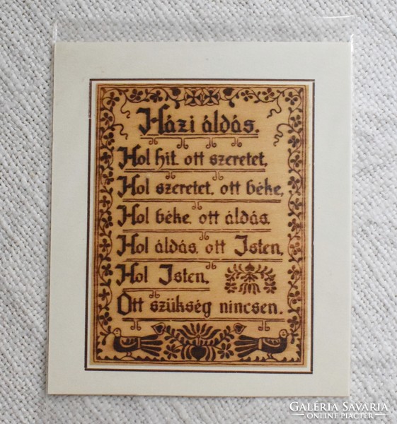 House blessing, in memory of the papal visit in 1991, laser-engraved wooden plate image new 12.8 x 10.8 cm (2.)