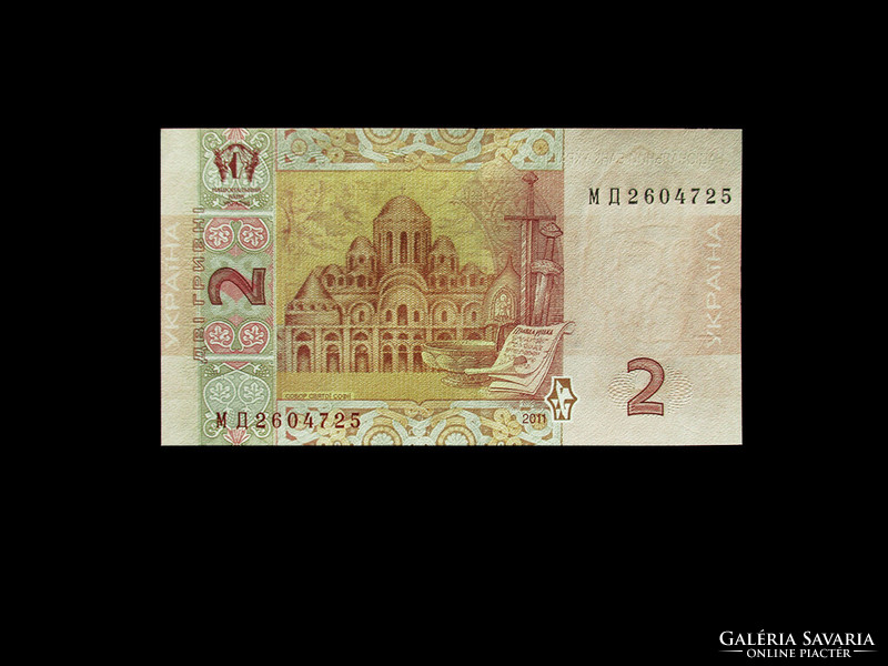 Unc - 2 hryvnias - Ukraine - 2011