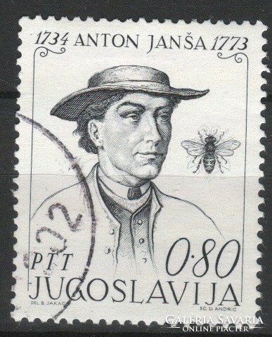 Yugoslavia 0144 mi 1517 EUR 0.30