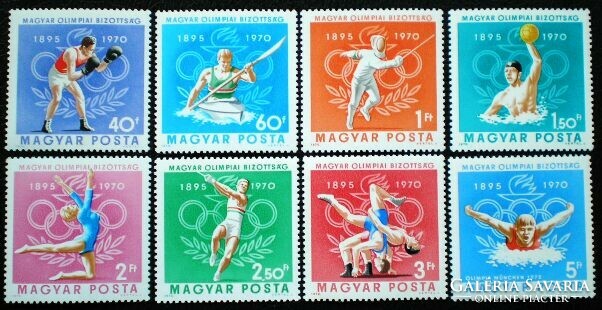 S2647-54 / 1970 Hungarian Olympic Committee postage stamp set