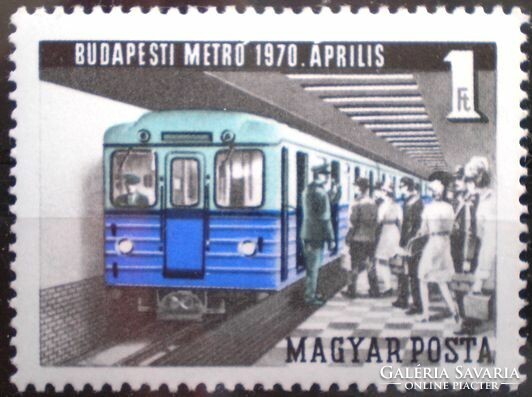S2618 / 1970 Metró II. bélyeg postatiszta
