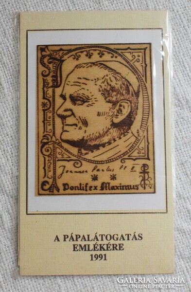 II. Pope János Pál, in memory of the 1991 papal visit, laser-engraved wooden plate image new 17.2 x 10.2 cm