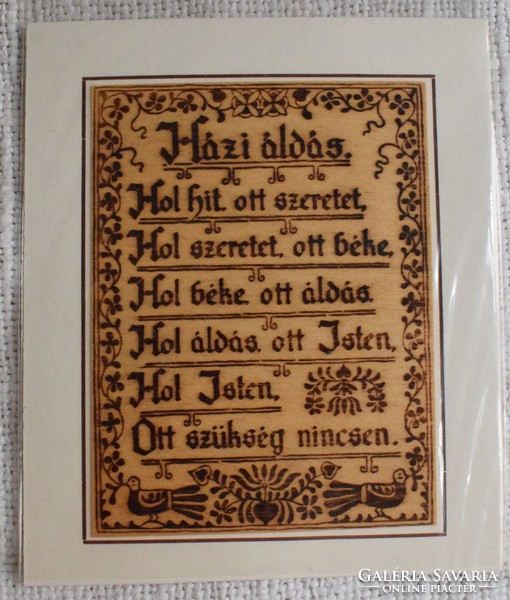 House blessing, in memory of the papal visit in 1991, laser-engraved wooden plate image new 12.8 x 10.8 cm (1.)