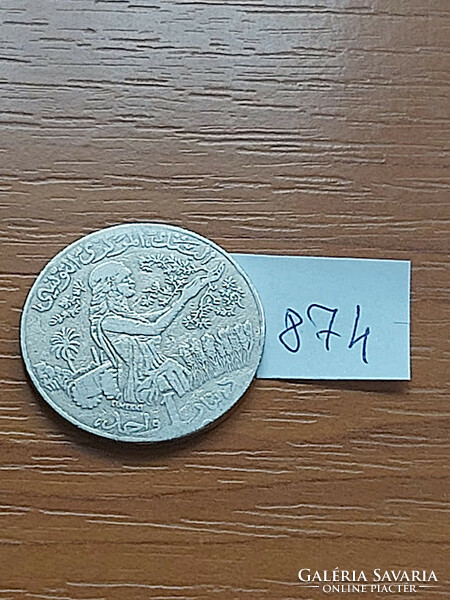 Tunisia 1 Dinar 1996 1416 Copper-Nickel #874