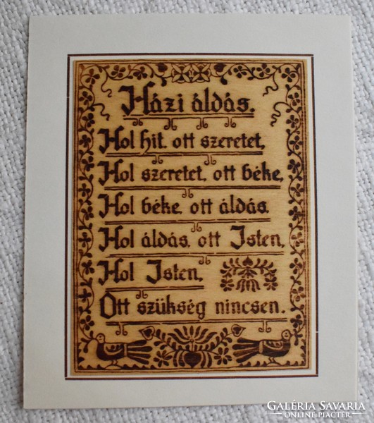 House blessing, in memory of the papal visit in 1991, laser-engraved wooden plate image new 12.8 x 10.8 cm (1.)