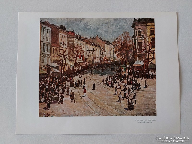 Old print 1960 art paper picture street scene