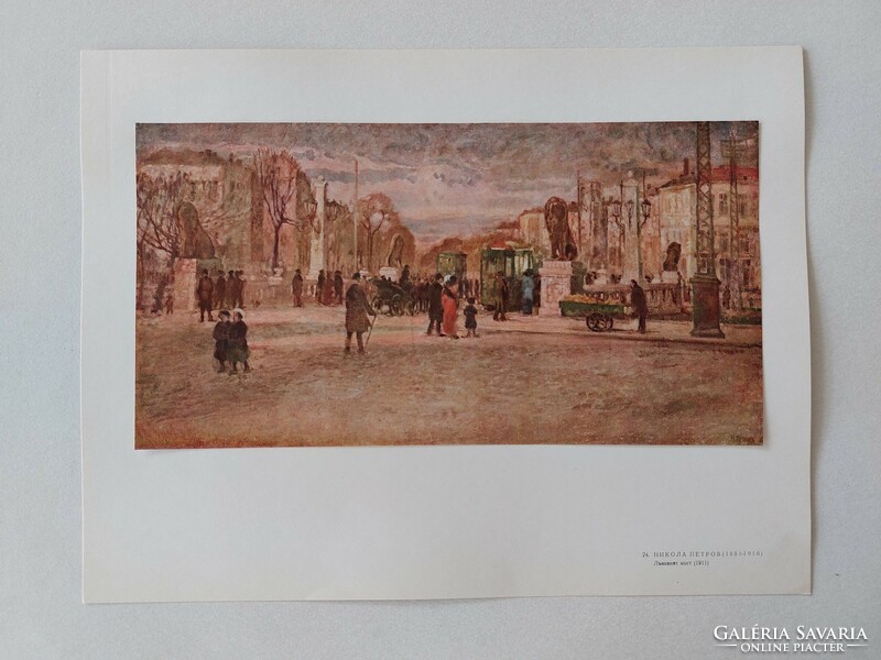 Old print 1960 art paper picture street scene