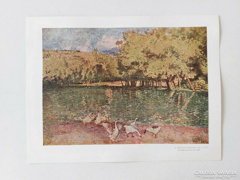 Old print 1960 art paper picture