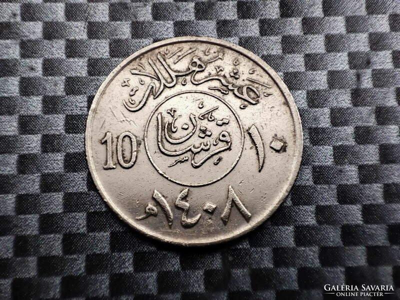Saudi Arabia 10 Halala, (1987)