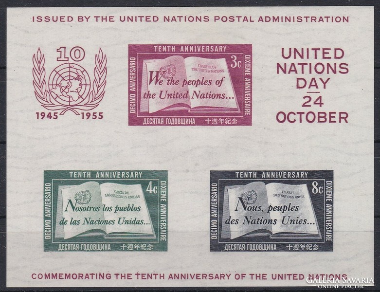 1955 United Nations New York, 10th Anniversary of the United Nations Block **