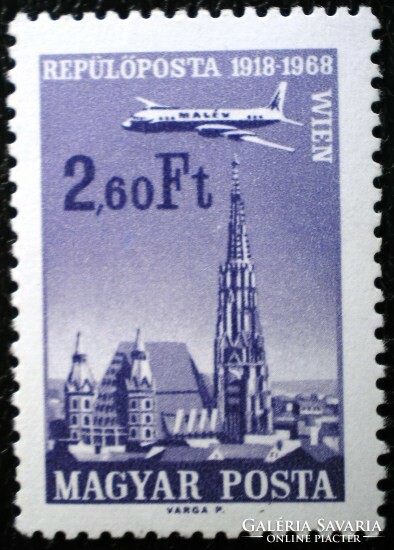 S2464 / 1968 airplane - additional value stamp postal clearance