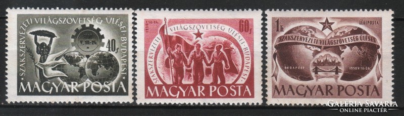 Hungarian post cleaner 2693 mbk 1154-1156 kat price 1200 HUF