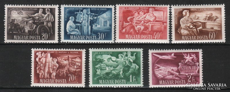 Hungarian postman 2711 mbk 1246-1252 kat price 1600 HUF