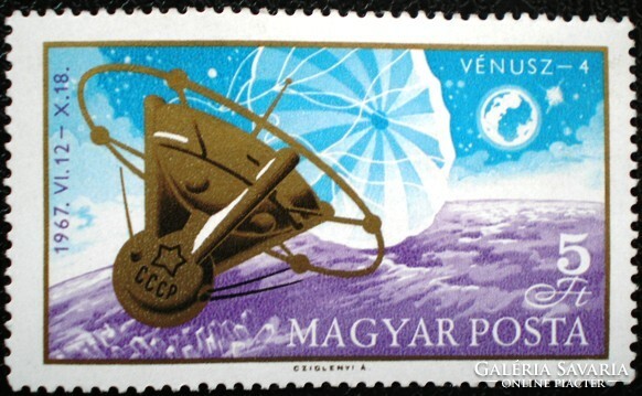 S2415 / 1967 Vénusz - 4 bélyeg postatiszta