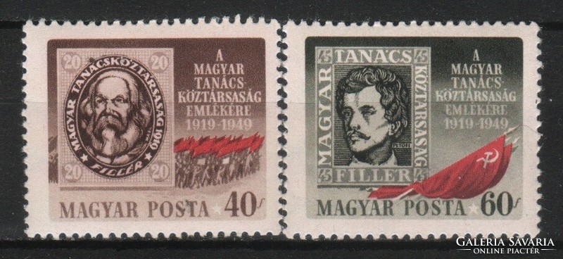 Hungarian postman 2671 mbk 1085-1086 kat price 300 HUF