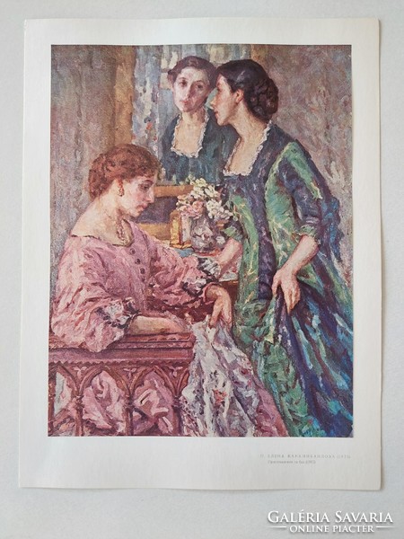 Old print 1960 art paper picture