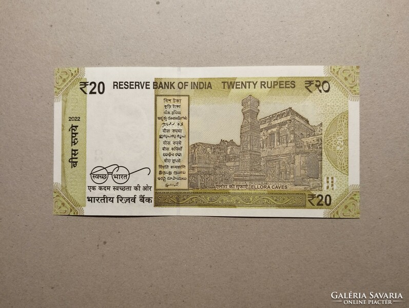 India-20 rupees 2022 oz