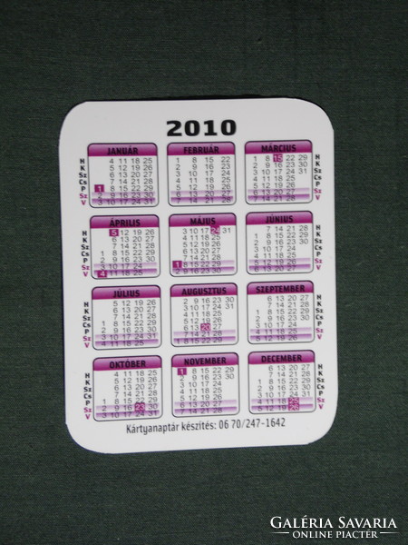 Card calendar, small size, liliana jewelry store, ring, hops, 2010, (6)
