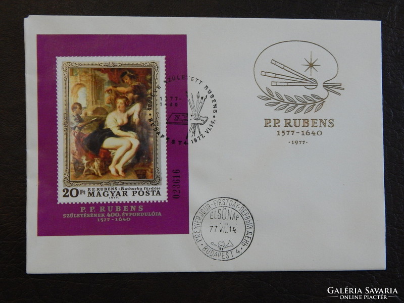 1977. Festmény (XVII.) - Rubens blokk FDC-n (Bathseba fürdője)