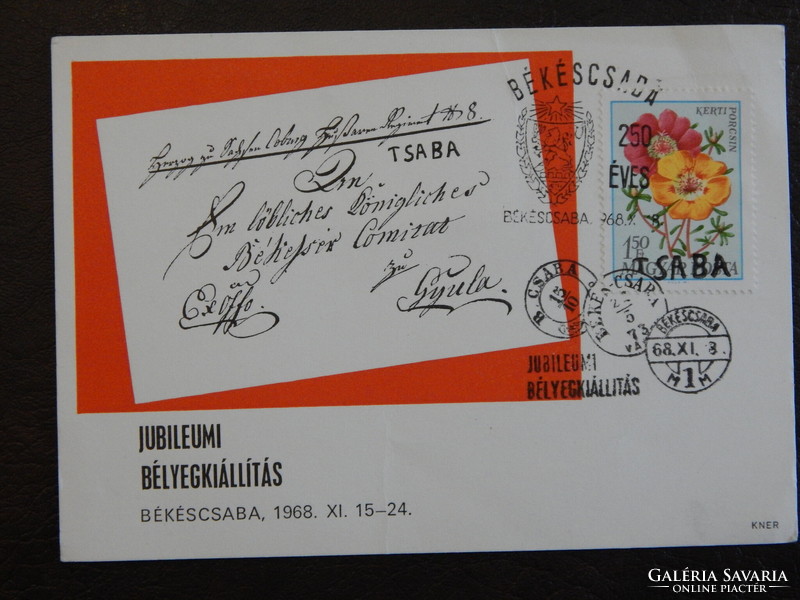 1968. 250 years of Békéscsaba, jubilee stamp exhibition, postcard with commemorative stamp