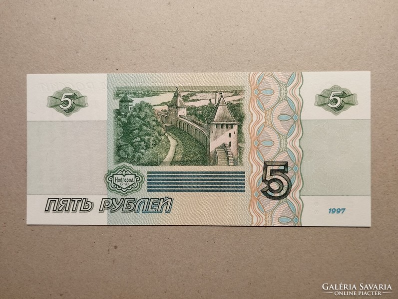 Russia-5 rubles 1997/2022 unc