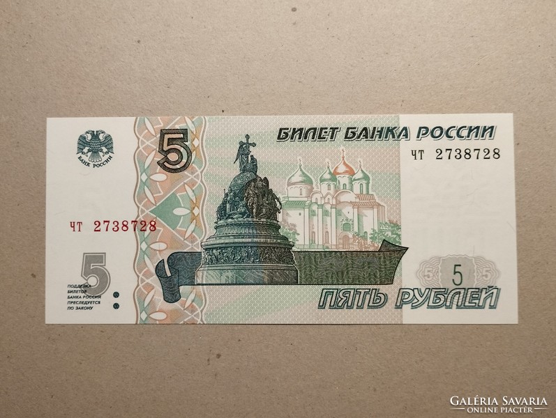Oroszország-5 Rubel 1997/2022 UNC