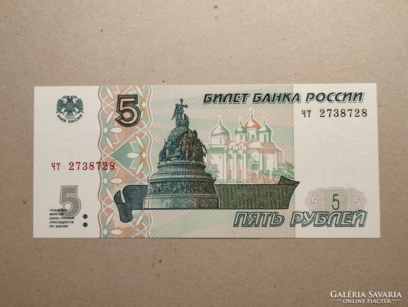 Russia-5 rubles 1997/2022 unc