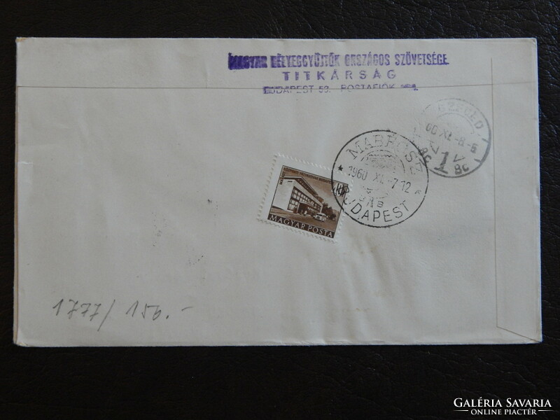 Fdc: 1960. Anniversary of Lenin's birth - issued Nov. 7. - Registered letter