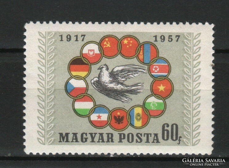 Magyar Postatiszta 1877  MPIK 1570 A    Kat ár. 5000 Ft.