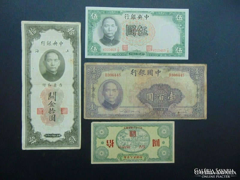 China 4 pieces yuan lot! Package of 10 yuan 1949 is rare!