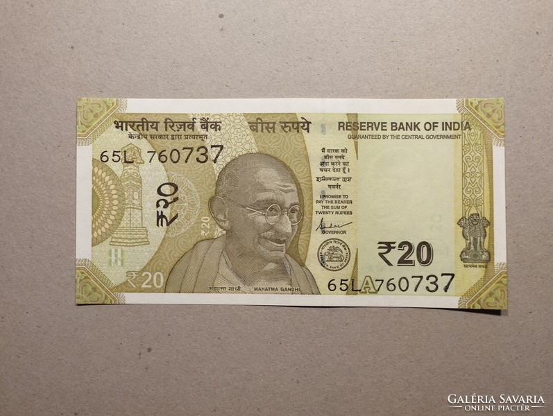 India-20 rupees 2022 oz